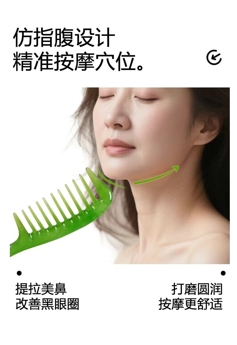 Zhengji Massage Comb [Material Upgrade] Not ordinary plastic! High-density resin wide-toothed massage comb E detail image 11