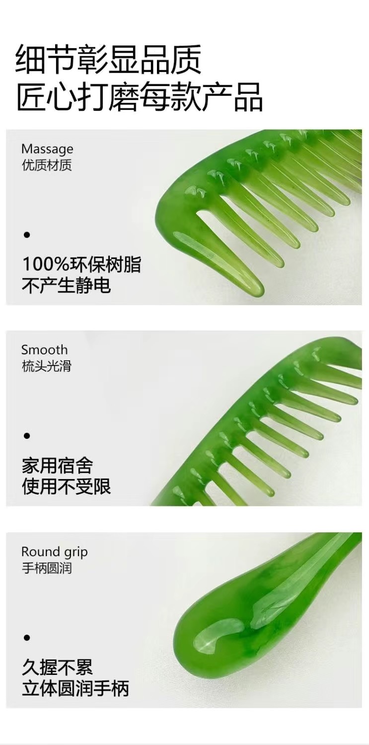Zhengji Massage Comb [Material Upgrade] Not ordinary plastic! High-density resin wide-toothed massage comb E detail image 8