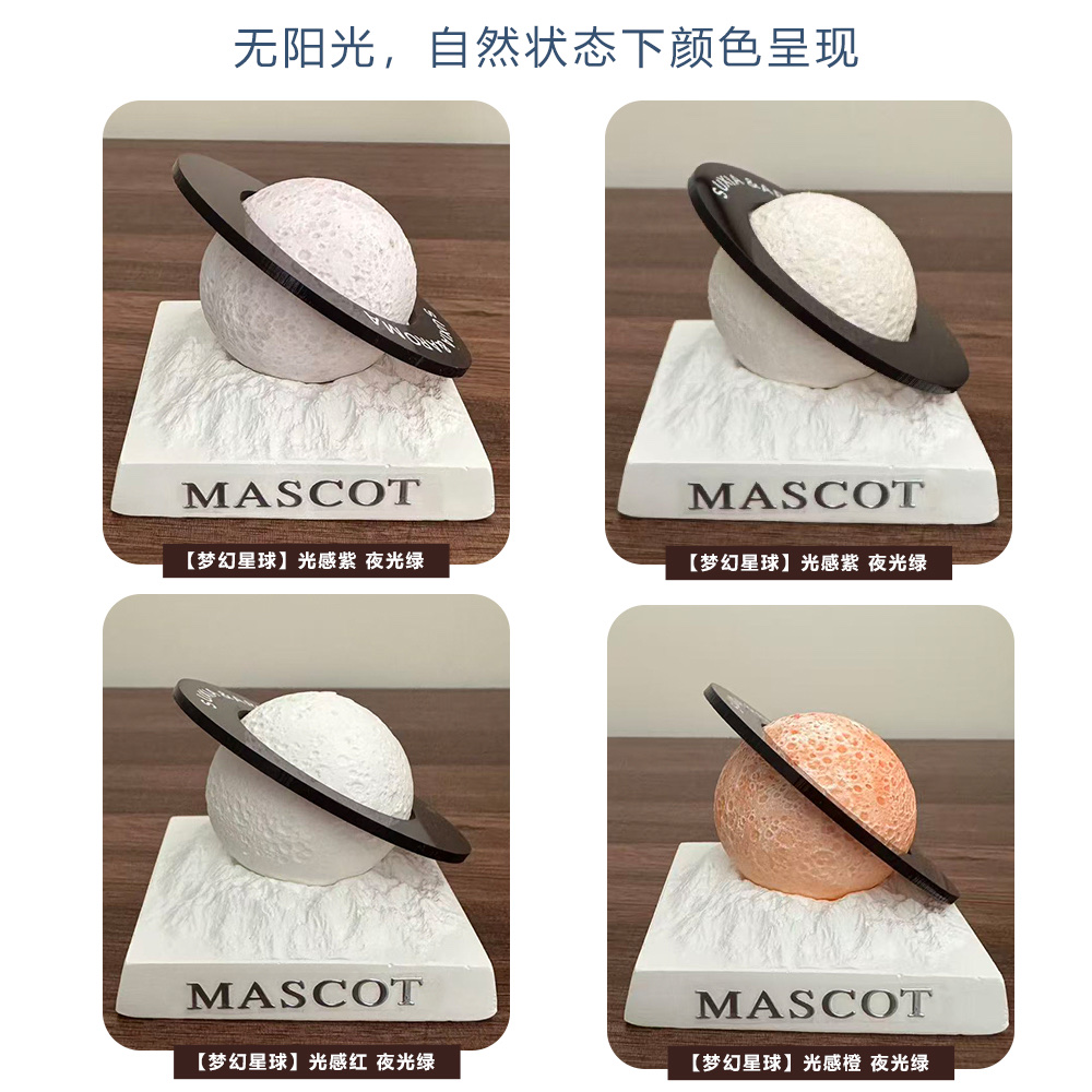 The state of Nirvana changes color when exposed to light! Ultraviolet light-sensitive color-changing luminous dream planet car ornaments, household items, birthday gifts details Picture