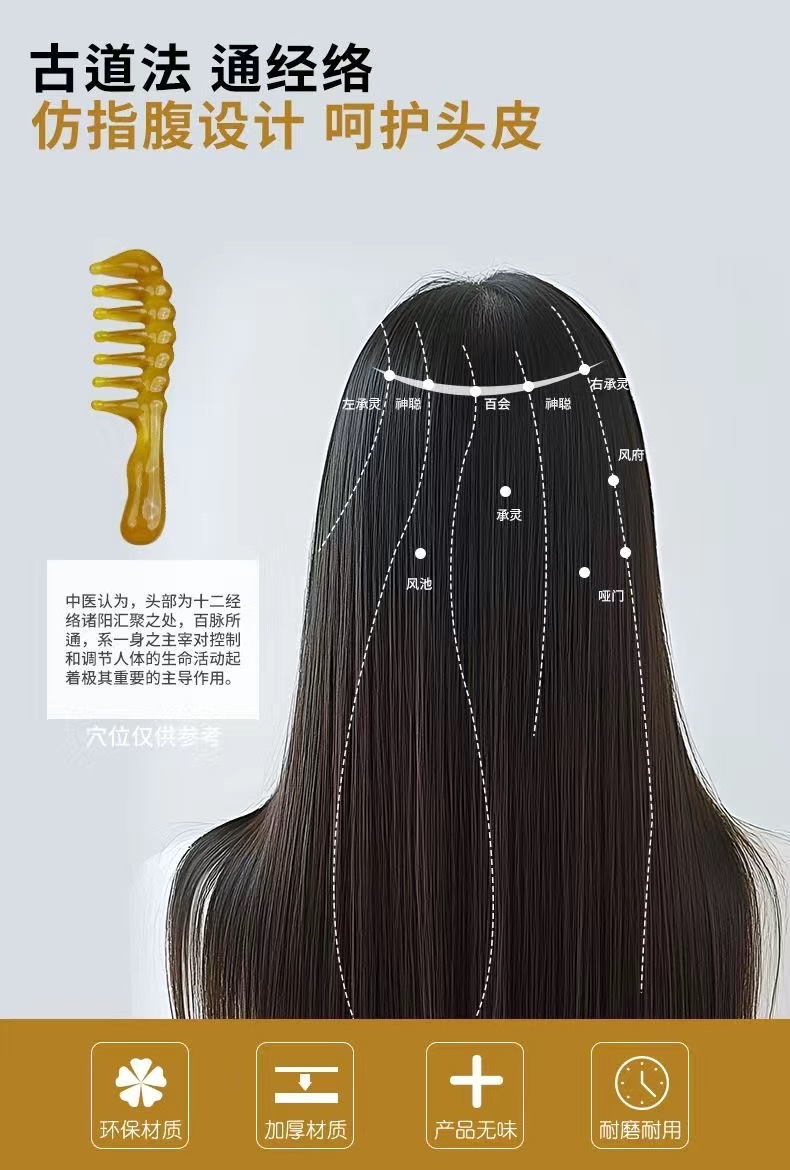 Zhengji Round-handled wide-toothed hair massage Comb, a magic tool for relaxing and relieving scalp meridians, Gua sha lifting resin comb F detail image 5