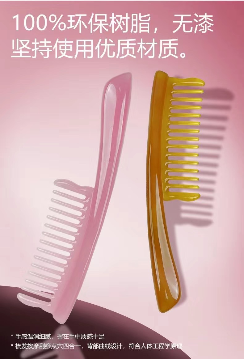 The Zhengji Massage Comb does not harm the scalp or pull hair. It is a wide-toothed, thick-handled resin massage hair smoothing comb detail image 5
