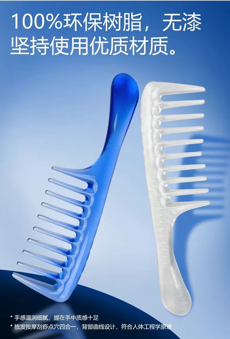 A must-have for massaging, combing hair and tying thick knots in the process of passing away! Wide-toothed resin massage can easily unblock and bid farewell to pulling pain detail image 5