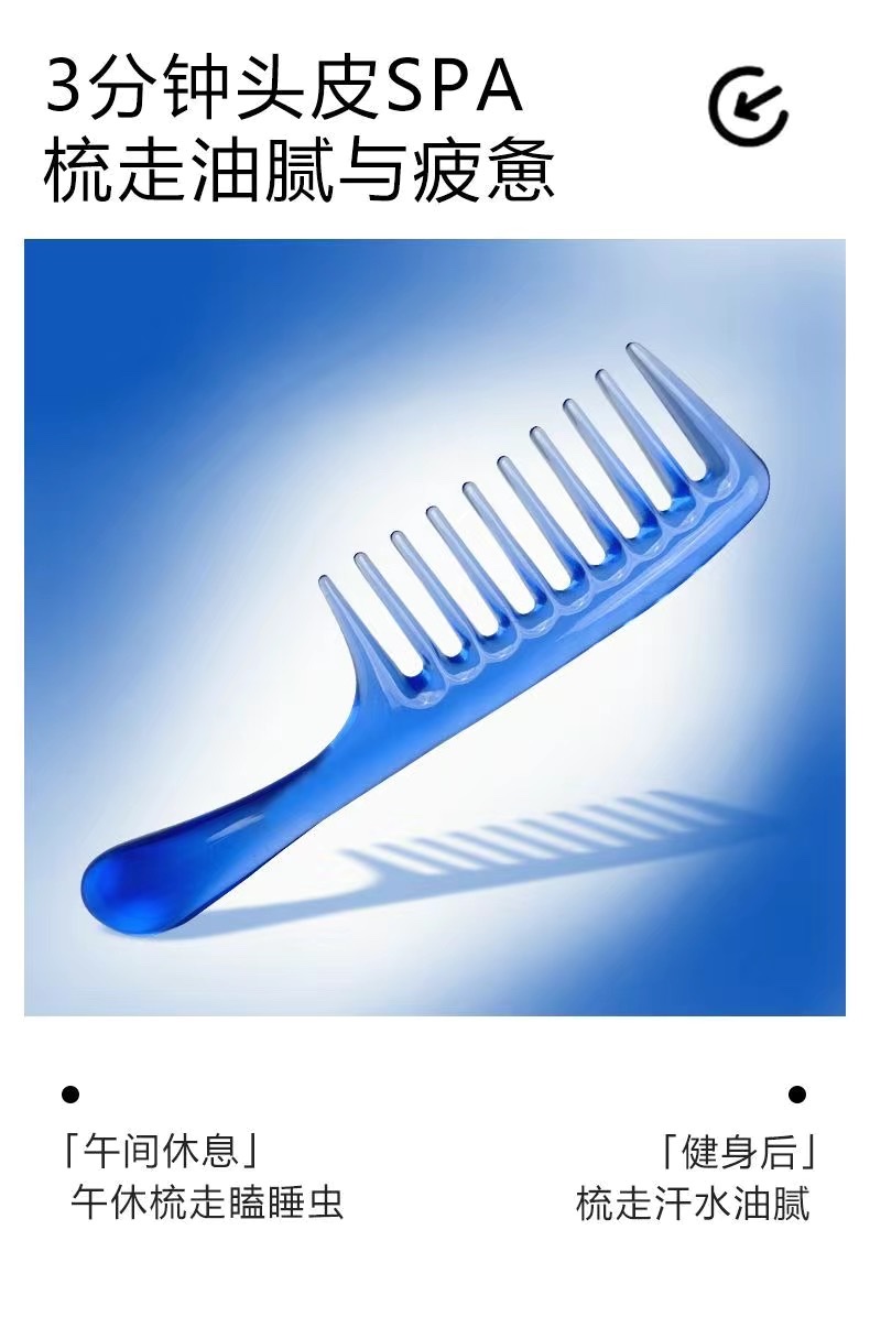 A must-have for massaging, combing hair and tying thick knots in the process of passing away! Wide-toothed resin massage can easily unblock and bid farewell to pulling pain detail image 4