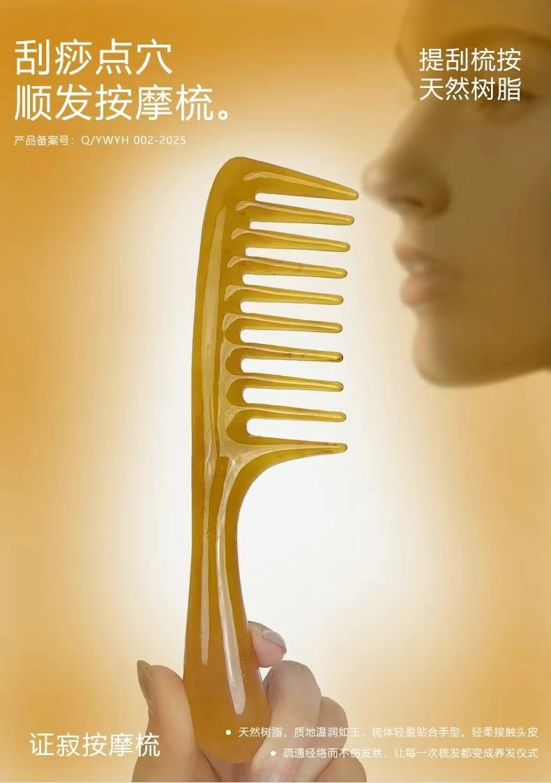 Zhengji Massage, wide-toothed right-angle acupoint massage, straight hair, curly hair, unisplendour comb, meridian unblocking Y detail image 2