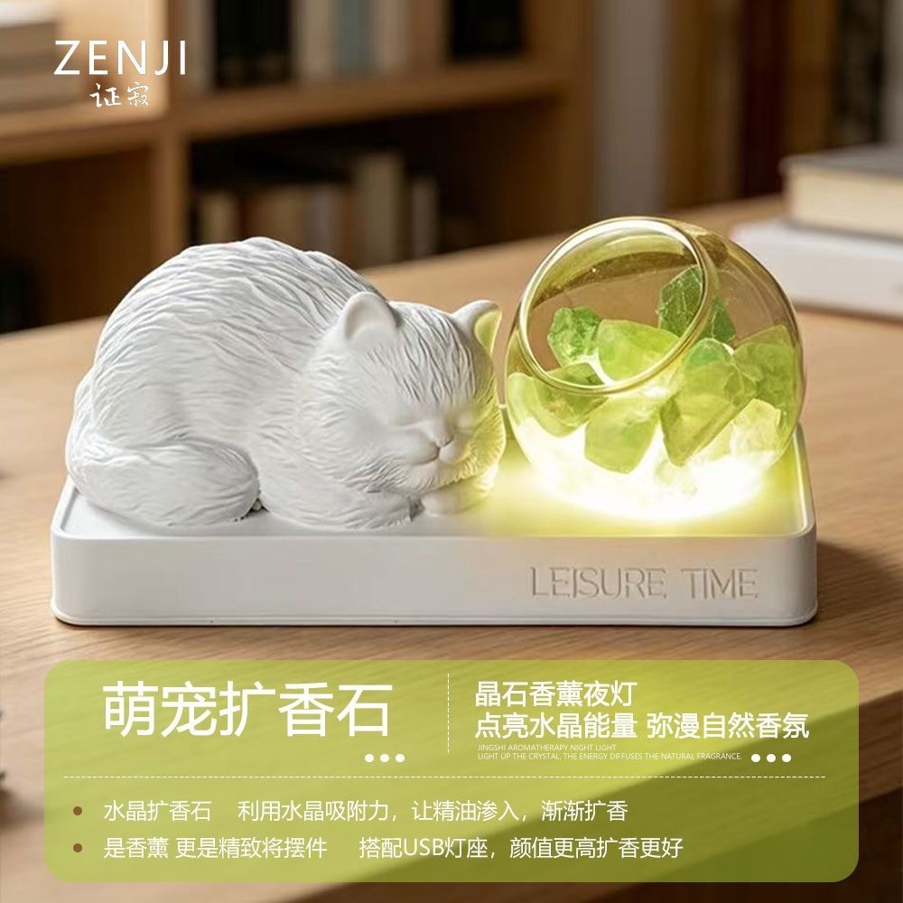 Zhengji Gypsum Cat Aromatherapy Home Bedroom and Study Creative Decoration, Diffuser stone, sleep-inducing fragrance Night light