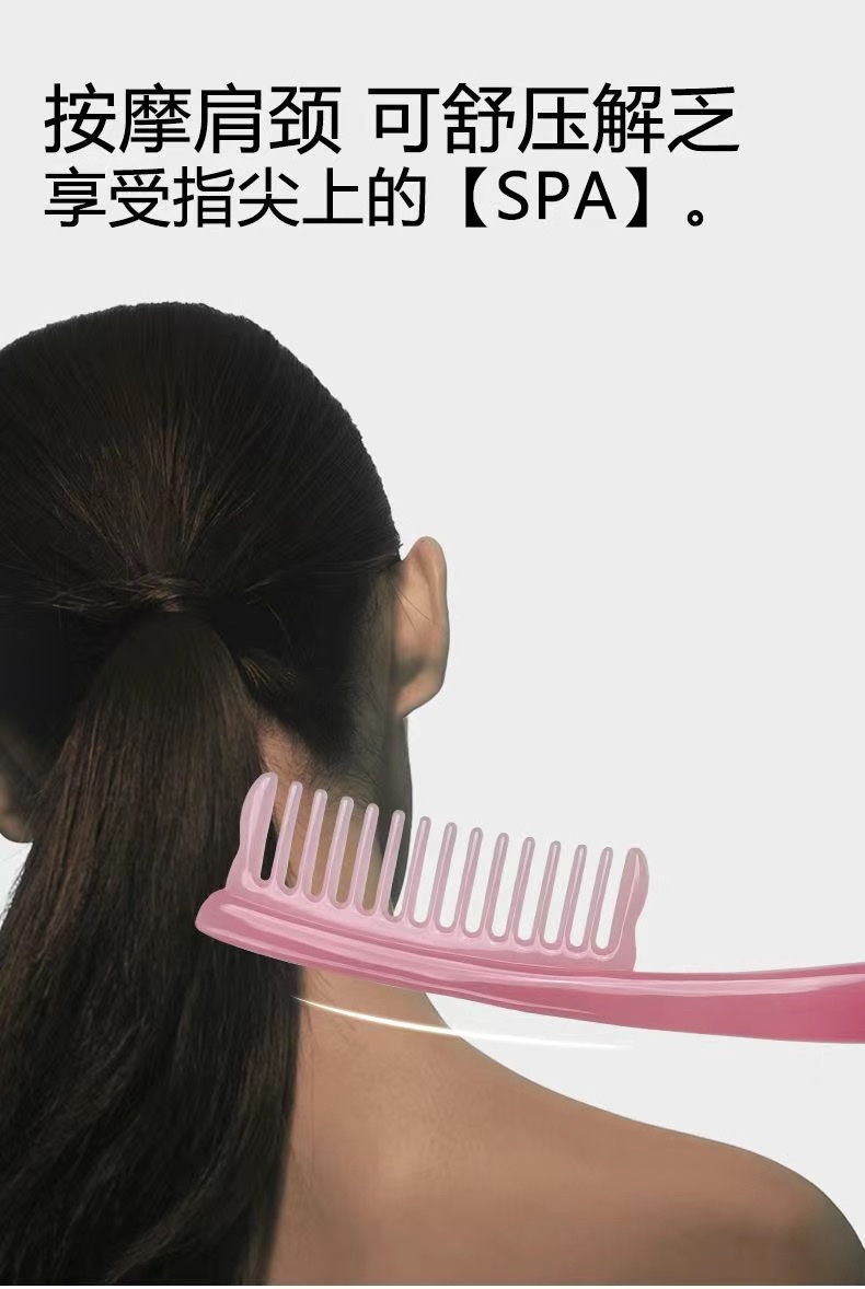 The Zhengji Massage Comb does not harm the scalp or pull hair. It is a wide-toothed, thick-handled resin massage hair smoothing comb detail image 9