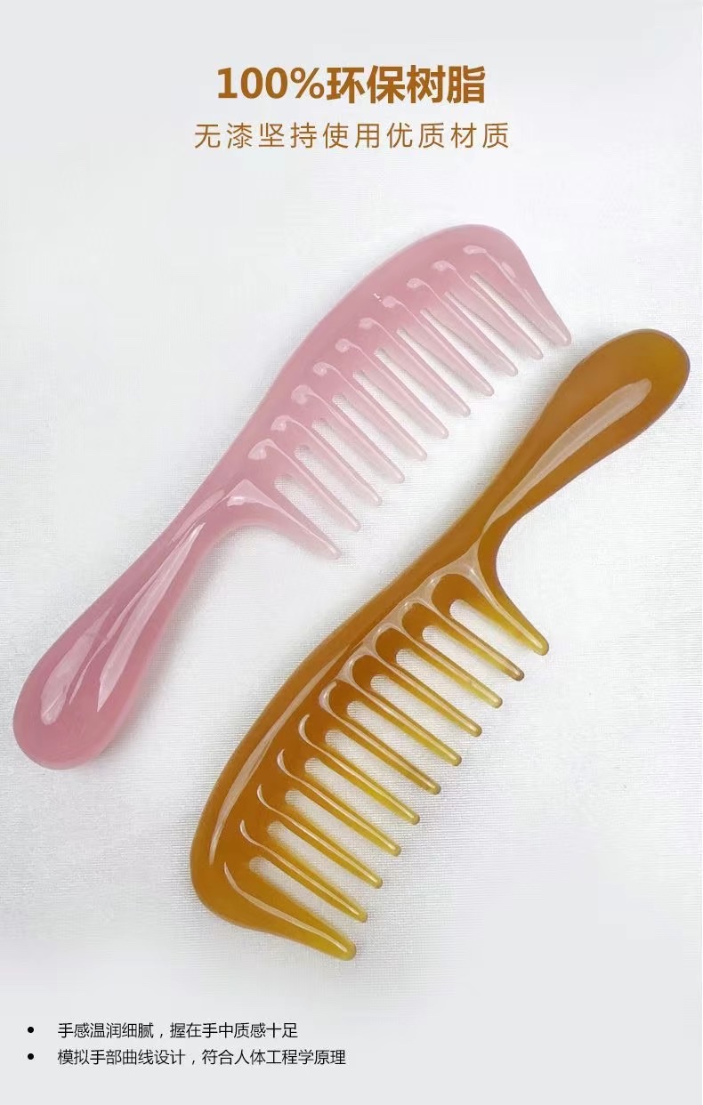 Zhengji Natural and environmentally friendly resin material wide-toothed hair smoothing massage comb, curling and straightening comb E detail image 4