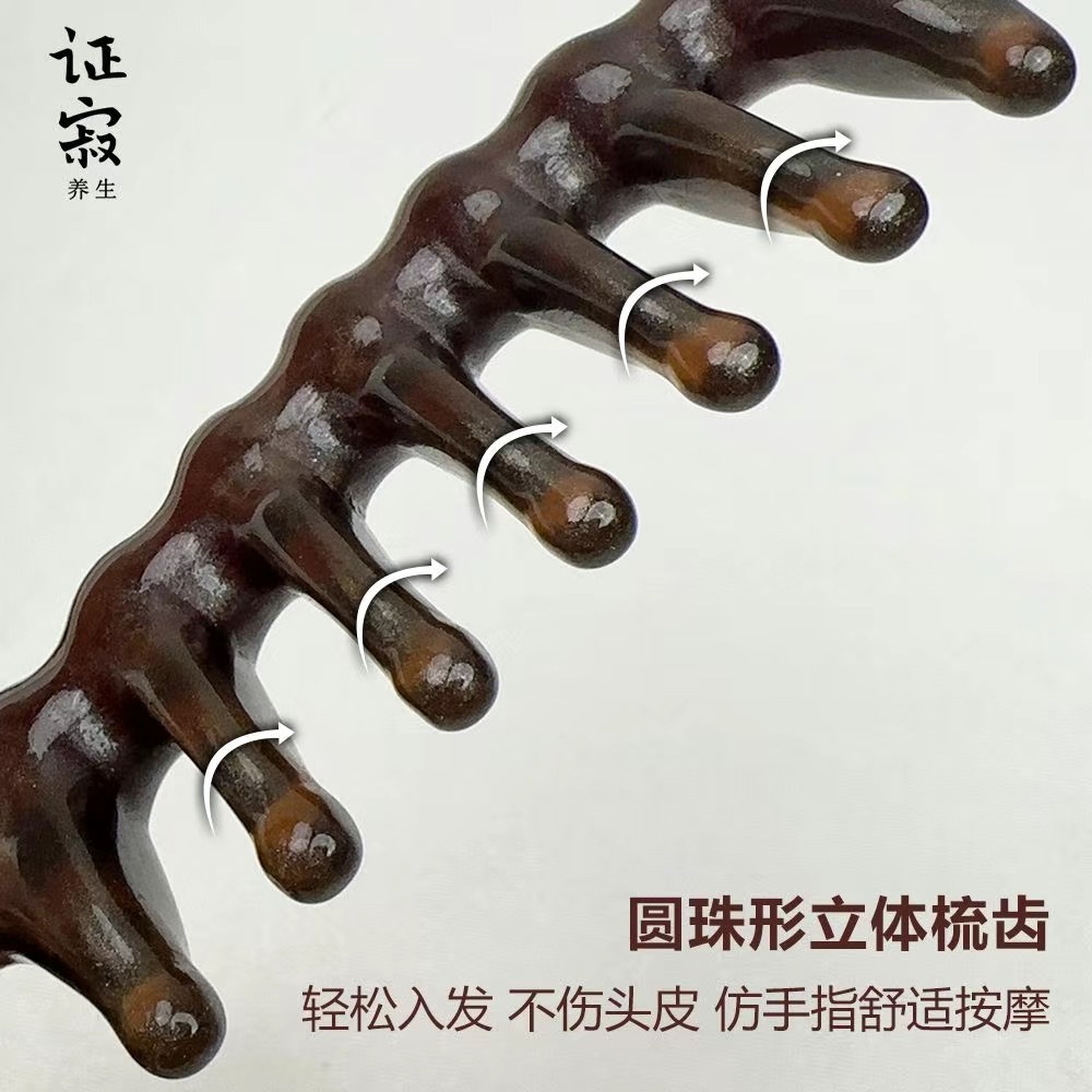 Zhengji Black Coffee-colored resin hair massage wavy wide-toothed comb, straight and curly hair comb, acupoint massage, relaxing scalp and stress-relieving magic tool F Specification image