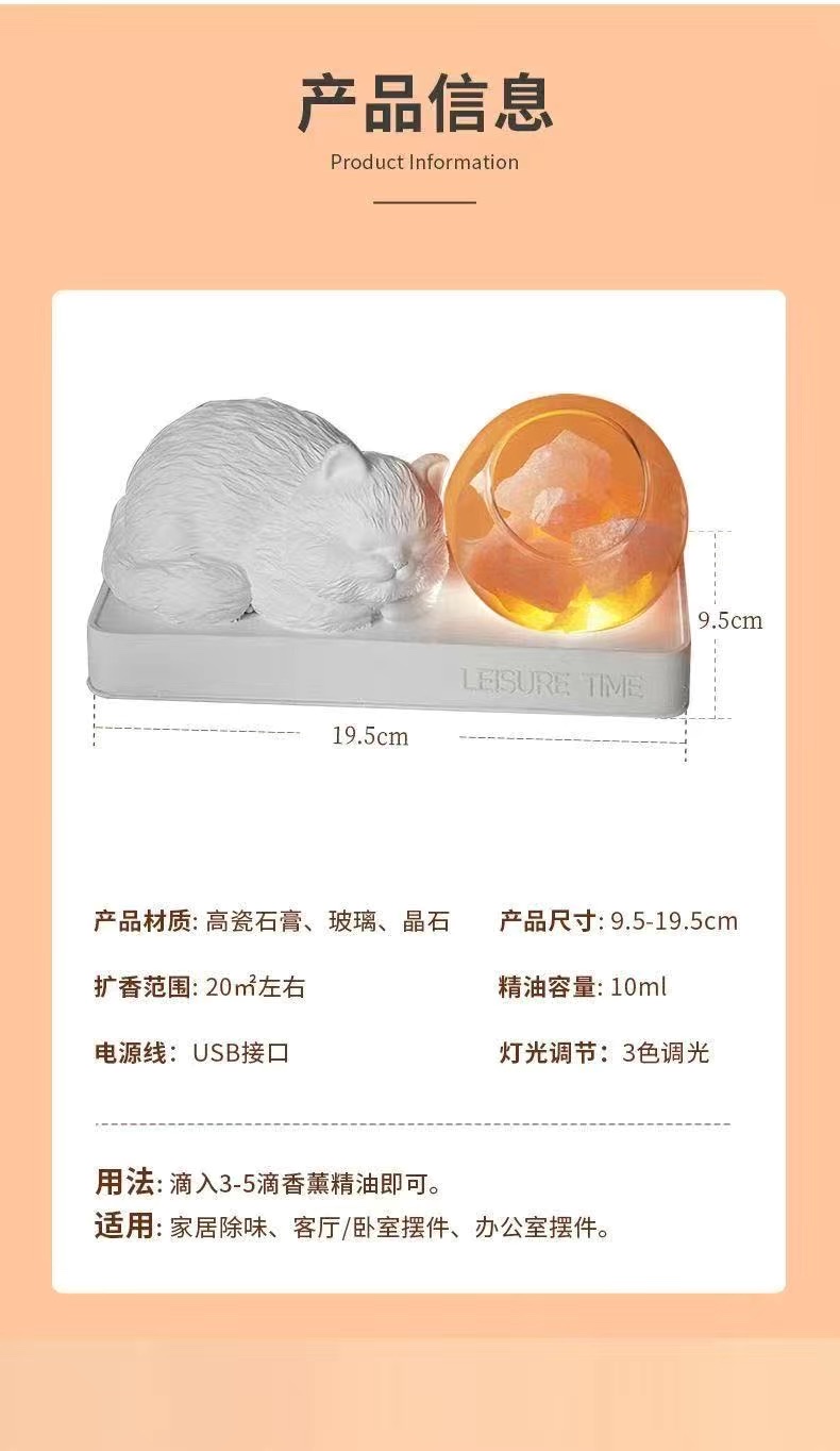 Zhengji Gypsum Cat Aromatherapy Home Bedroom and Study Creative Decoration, Diffuser stone, sleep-inducing fragrance Night light detail image 6