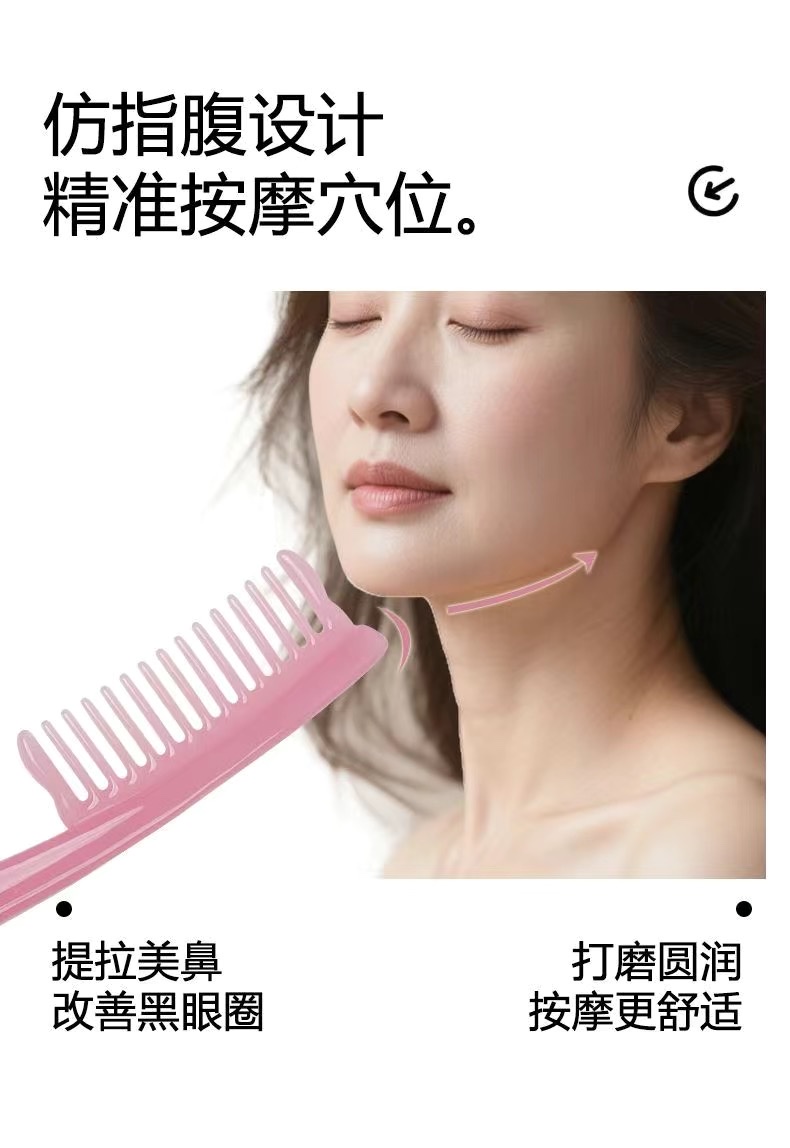 The Zhengji Massage Comb does not harm the scalp or pull hair. It is a wide-toothed, thick-handled resin massage hair smoothing comb detail image 11