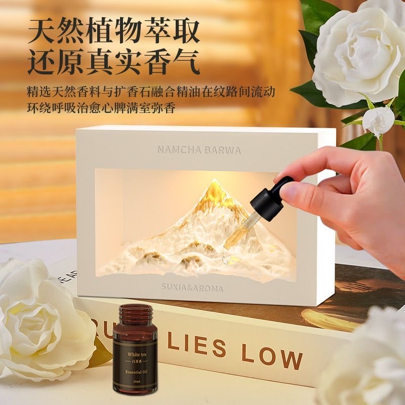 A must-have night light for a deceased bedside table, a plug-in sunlit Golden mountain expansion stone, a sleep-inducing fragrance, and a bedroom decoration Specification image