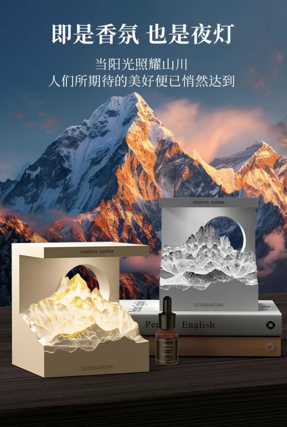 A creative night light for the bedroom, a high-end birthday gift with a unique aroma design detail image 8