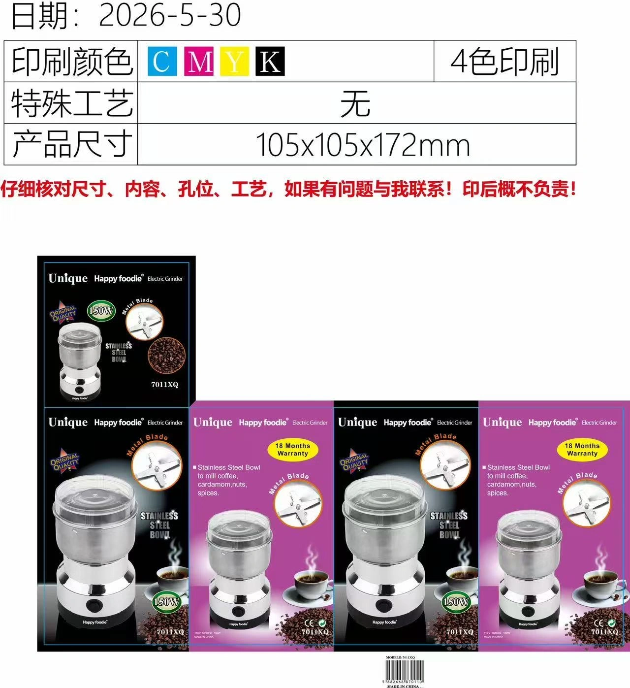 8300 Best-selling coffee bean Grinder, Coffee bean grinder, medicinal herb Pulverizer, Small portable and easy-to-clean grinder, pulverizer, source factory, grinding machine, coffee bean grinder detail image 10