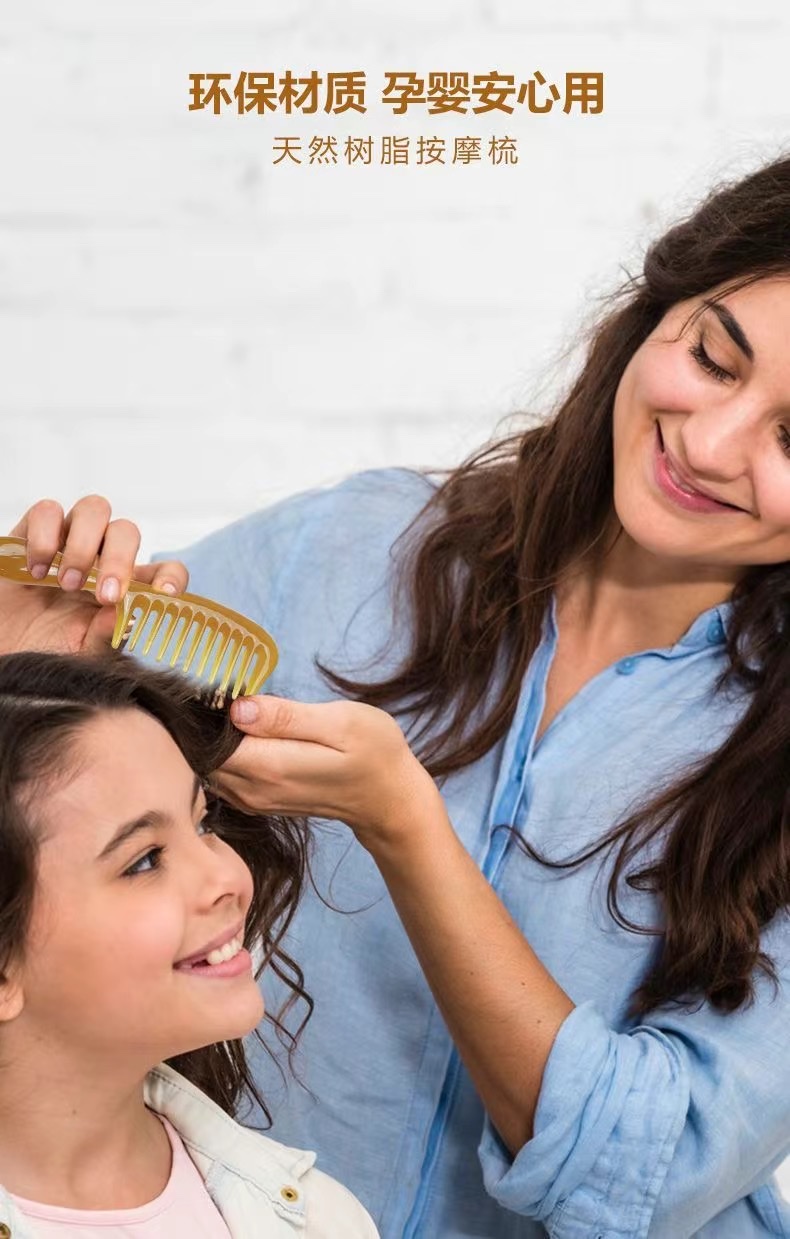 Zhengji Natural and environmentally friendly resin material wide-toothed hair smoothing massage comb, curling and straightening comb E detail image 6