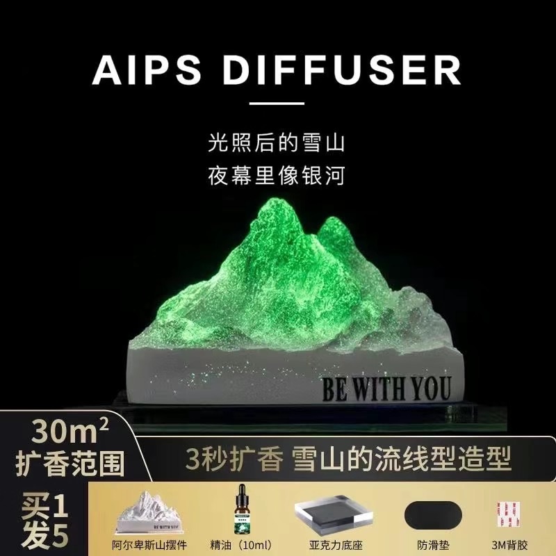 Zhengji Alpine Diffuser Stone for Girls, car aroma diffuser, high-end Chinese-style decoration for indoor bedrooms and offices Specification image