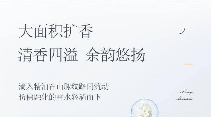 Zhengji Alpine Diffuser Stone for Girls, car aroma diffuser, high-end Chinese-style decoration for indoor bedrooms and offices detail image 4