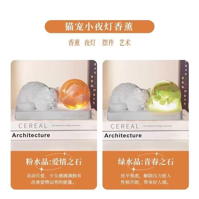 Zhengji Gypsum Cat Aromatherapy Home Bedroom and Study Creative Decoration, Diffuser stone, sleep-inducing fragrance Night light Item Picture