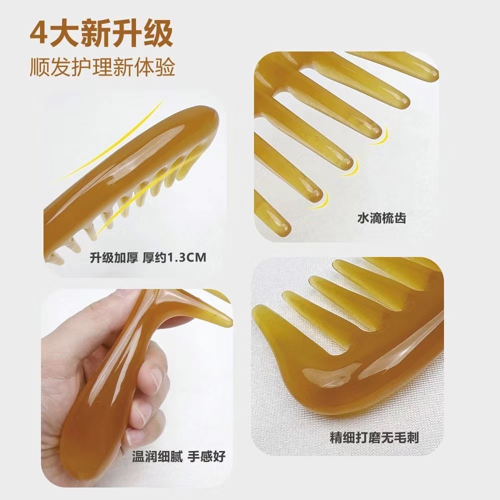Zhengji Natural and environmentally friendly resin material wide-toothed hair smoothing massage comb, curling and straightening comb E Application Scenario