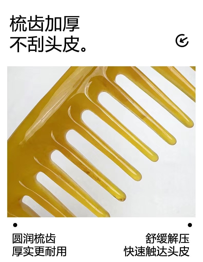 Zhengji Massage, wide-toothed right-angle acupoint massage, straight hair, curly hair, unisplendour comb, meridian unblocking Y detail image 13