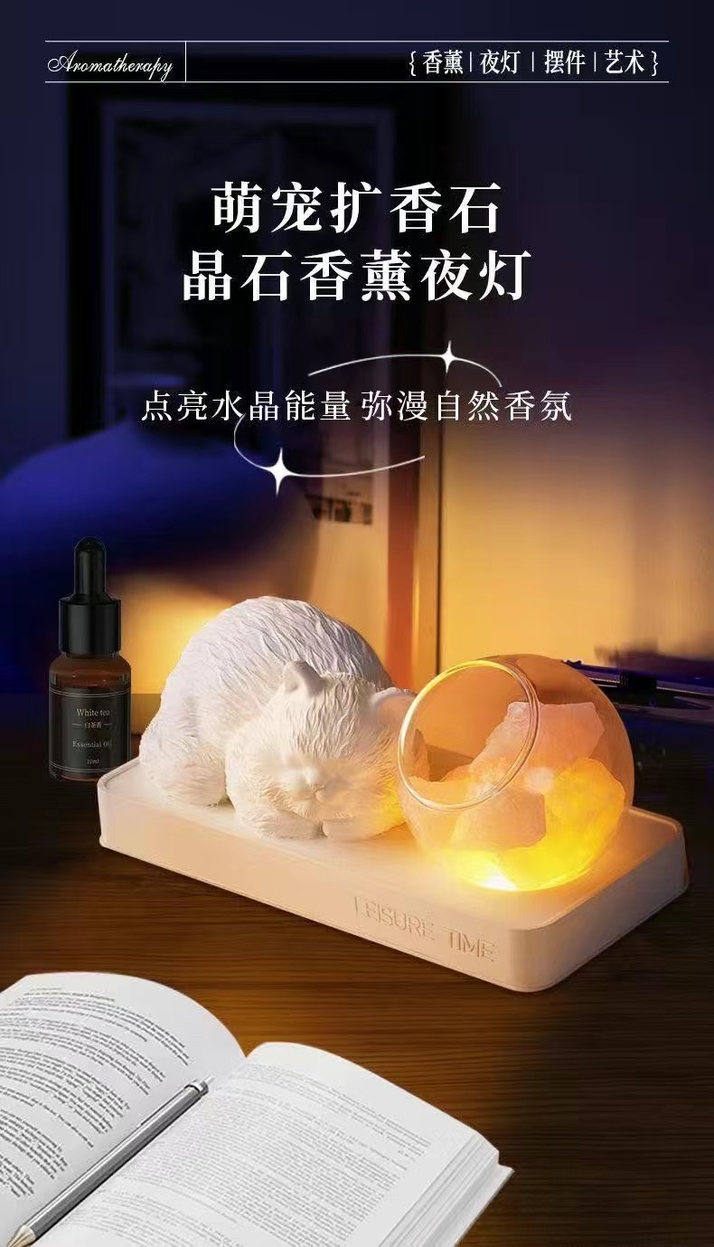 Zhengji Gypsum Cat Aromatherapy Home Bedroom and Study Creative Decoration, Diffuser stone, sleep-inducing fragrance Night light detail image 1