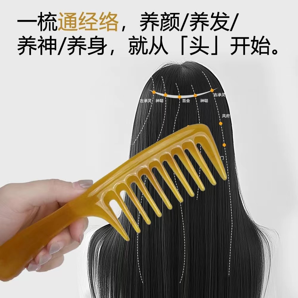 Zhengji Massage, wide-toothed right-angle acupoint massage, straight hair, curly hair, unisplendour comb, meridian unblocking Y Application Scenario