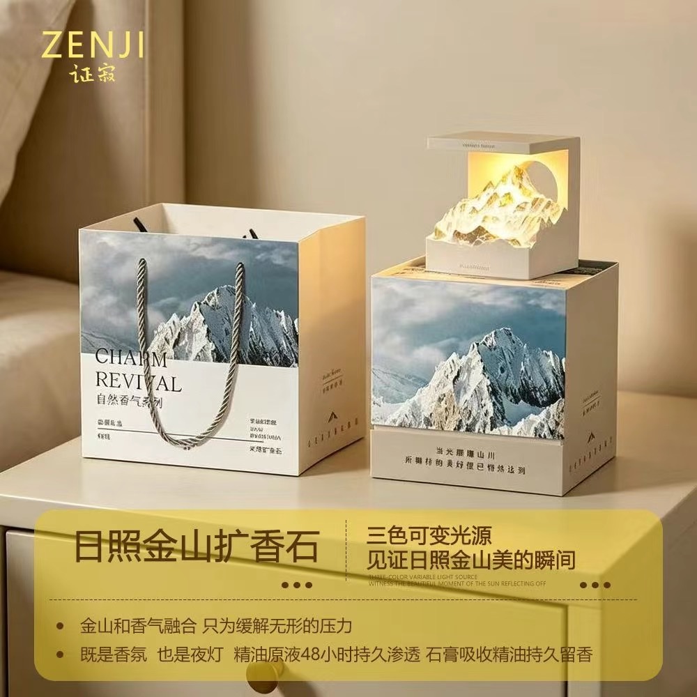 A creative night light for the bedroom, a high-end birthday gift with a unique aroma design