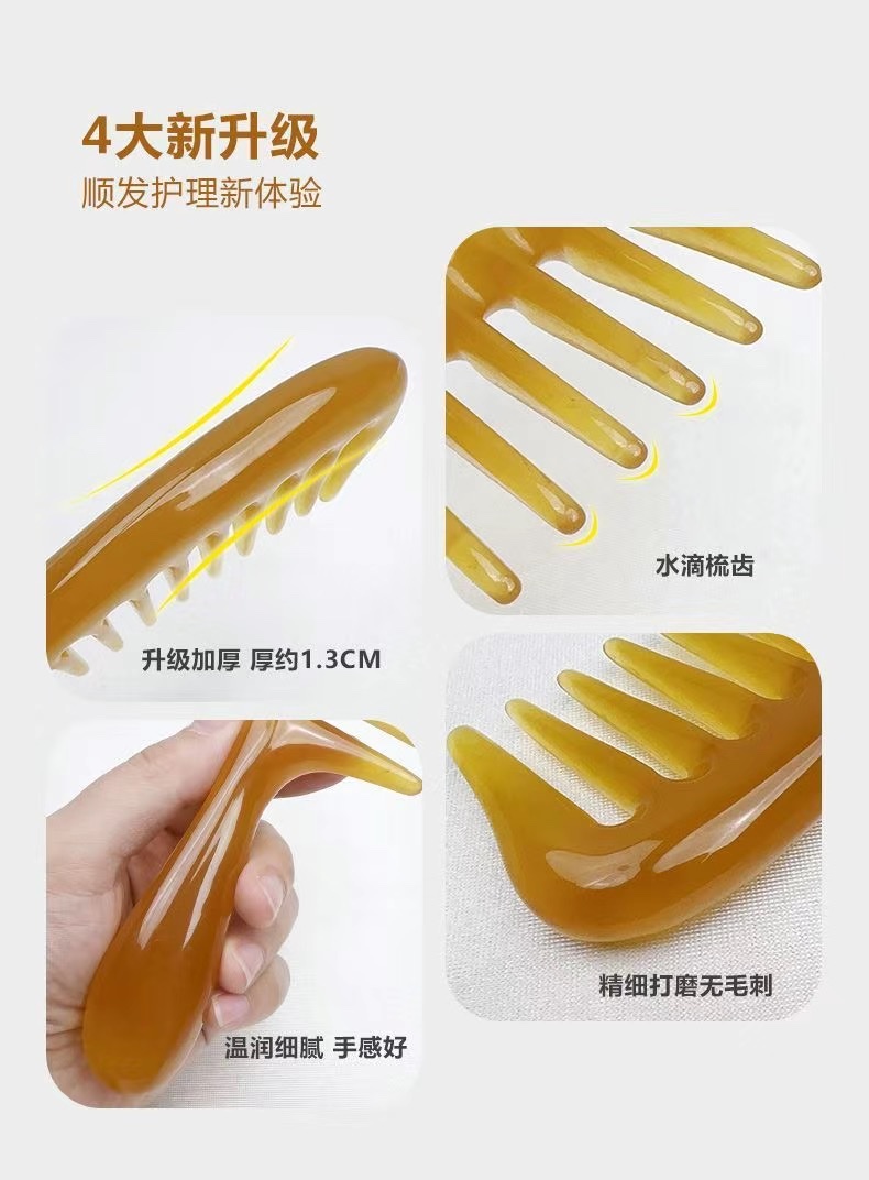 Zhengji Natural and environmentally friendly resin material wide-toothed hair smoothing massage comb, curling and straightening comb E detail image 3