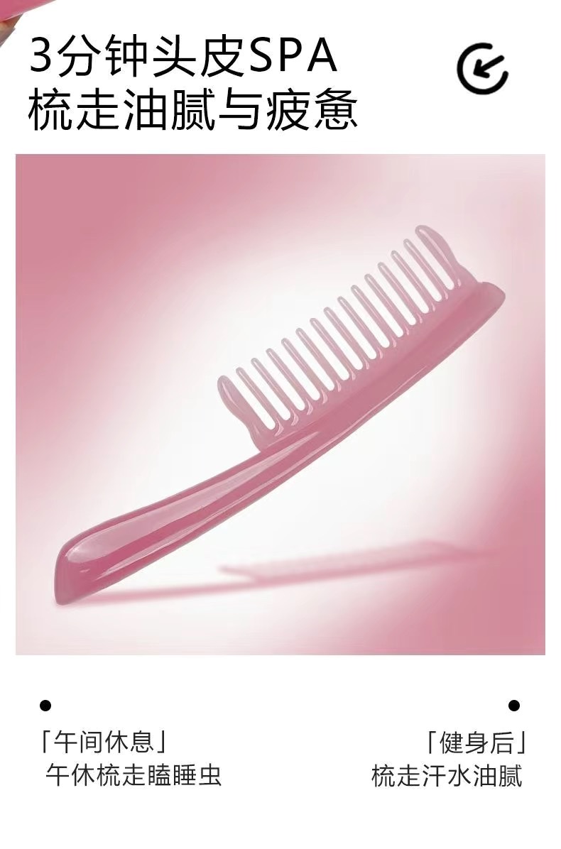 The Zhengji Massage Comb does not harm the scalp or pull hair. It is a wide-toothed, thick-handled resin massage hair smoothing comb detail image 4