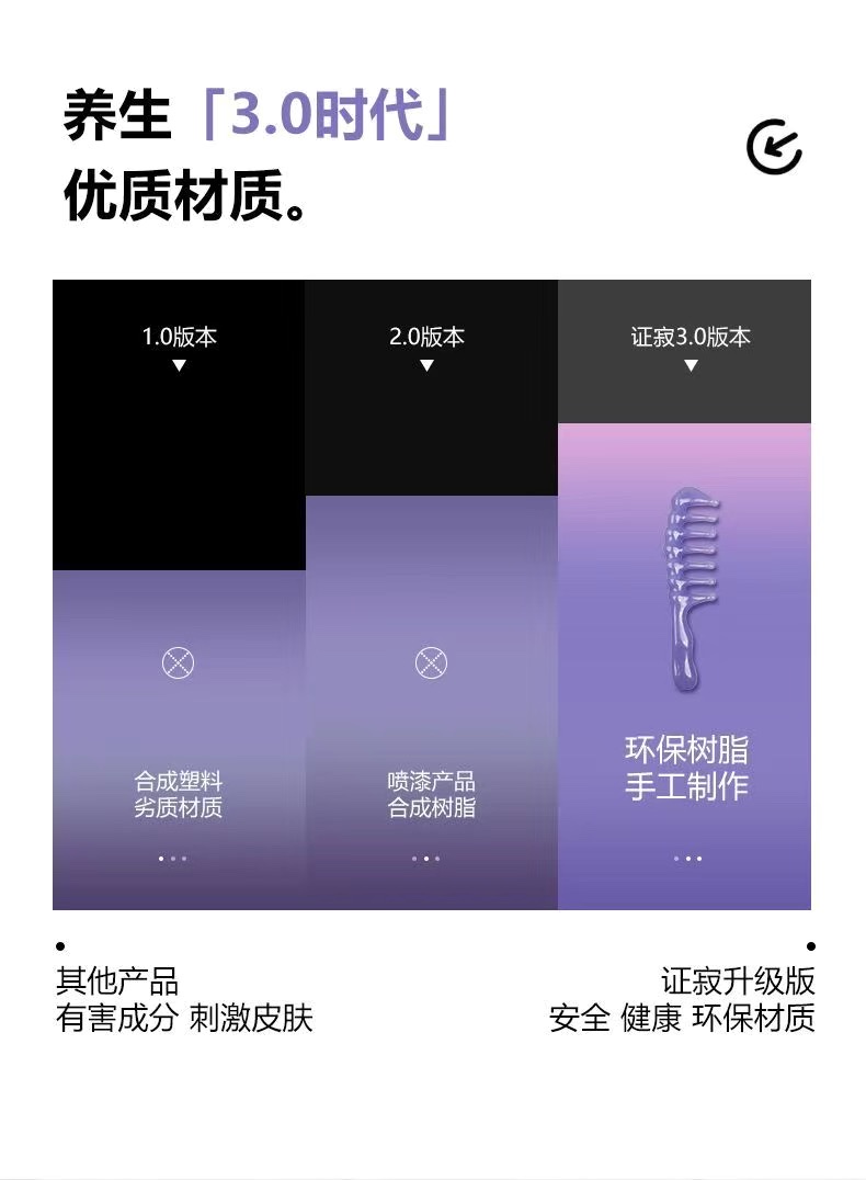 Zhengji Massage Comb, a household large-toothed head meridian relaxation and stress relief wonder, anti-static resin imitation jade comb F detail image 6
