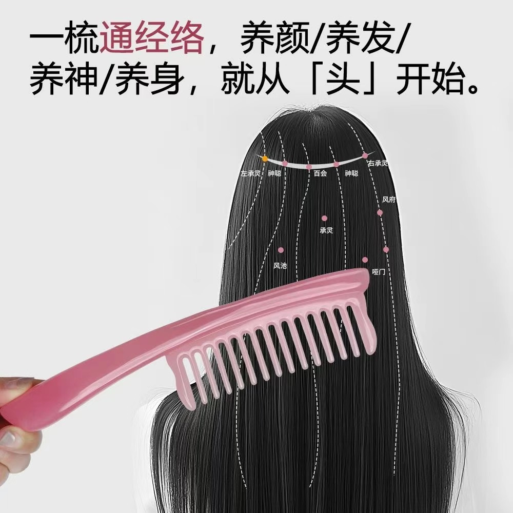The Zhengji Massage Comb does not harm the scalp or pull hair. It is a wide-toothed, thick-handled resin massage hair smoothing comb Application Scenario
