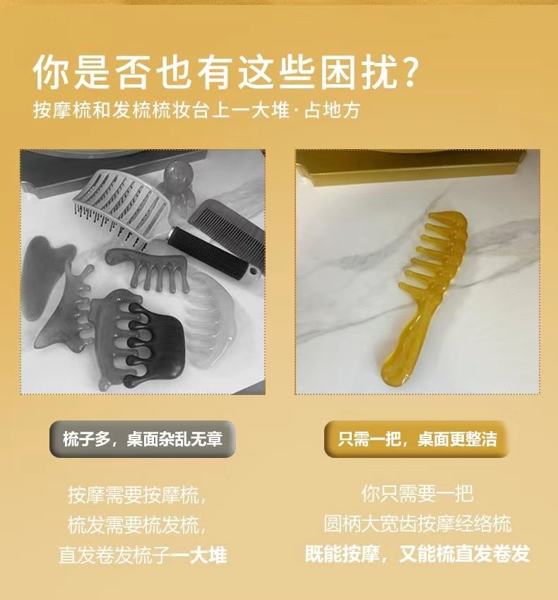 Zhengji Round-handled wide-toothed hair massage Comb, a magic tool for relaxing and relieving scalp meridians, Gua sha lifting resin comb F detail image 2