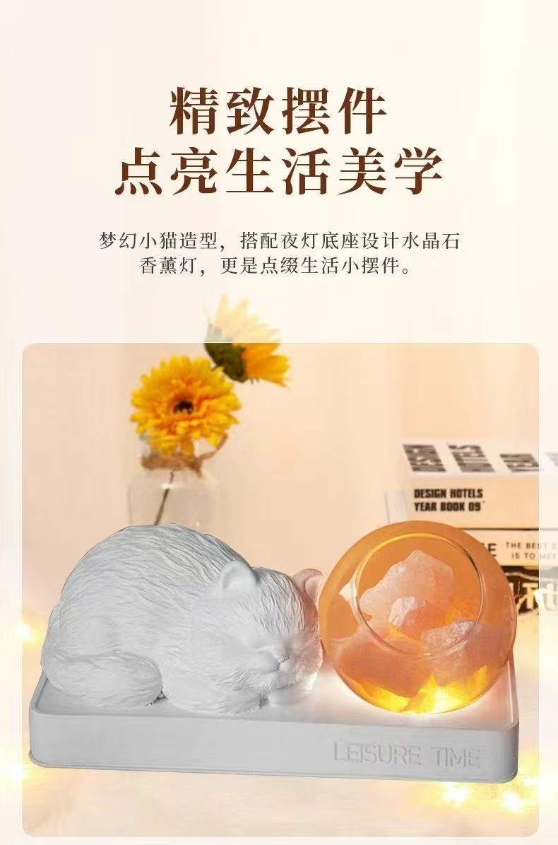 Zhengji Gypsum Cat Aromatherapy Home Bedroom and Study Creative Decoration, Diffuser stone, sleep-inducing fragrance Night light detail image 7