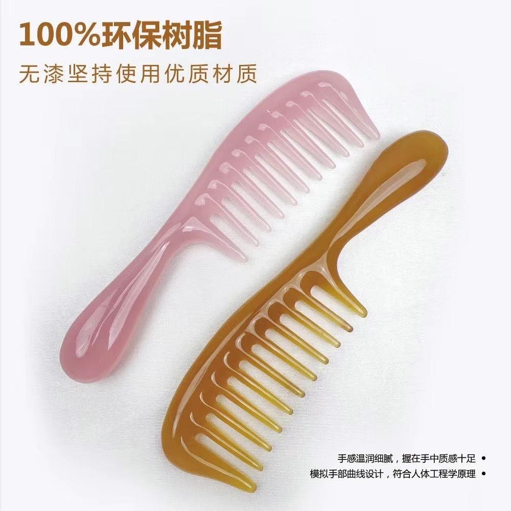 Zhengji Natural and environmentally friendly resin material wide-toothed hair smoothing massage comb, curling and straightening comb E Item Picture