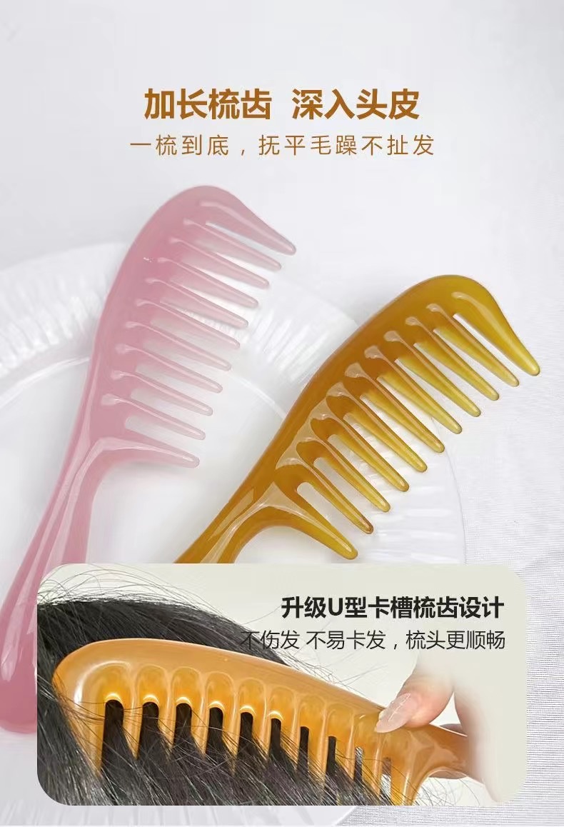 Zhengji Natural and environmentally friendly resin material wide-toothed hair smoothing massage comb, curling and straightening comb E detail image 9