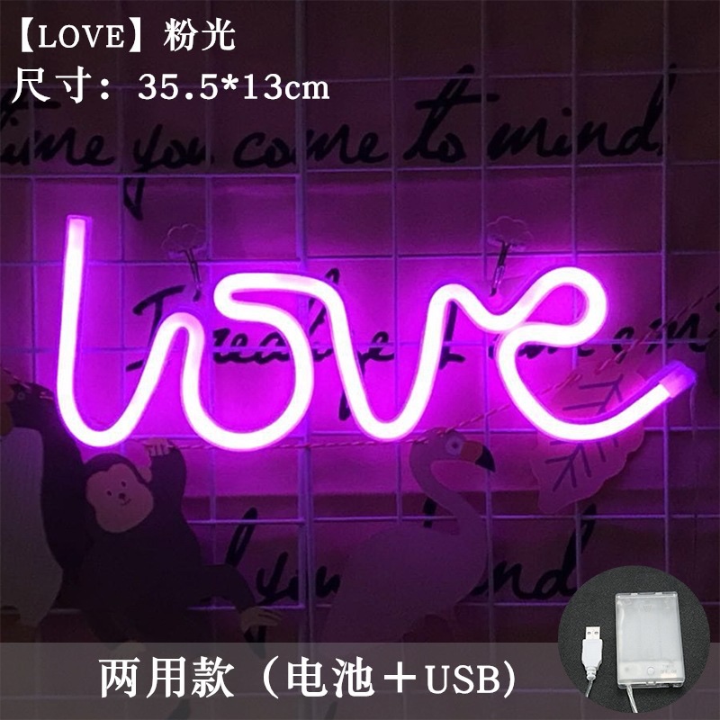 Manufacturer's in-stock led bar atmosphere neon lights, internet-famous wall decorations, e-sports room decorations, live streaming background atmosphere lights Item Picture