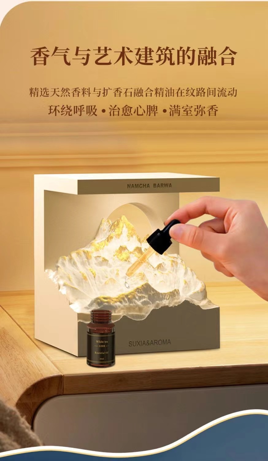 A creative night light for the bedroom, a high-end birthday gift with a unique aroma design detail image 7