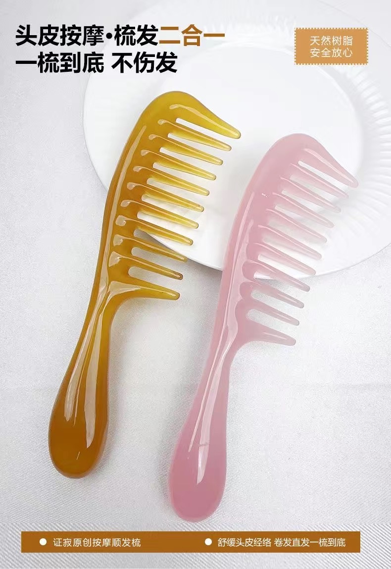 Zhengji Natural and environmentally friendly resin material wide-toothed hair smoothing massage comb, curling and straightening comb E detail image 1