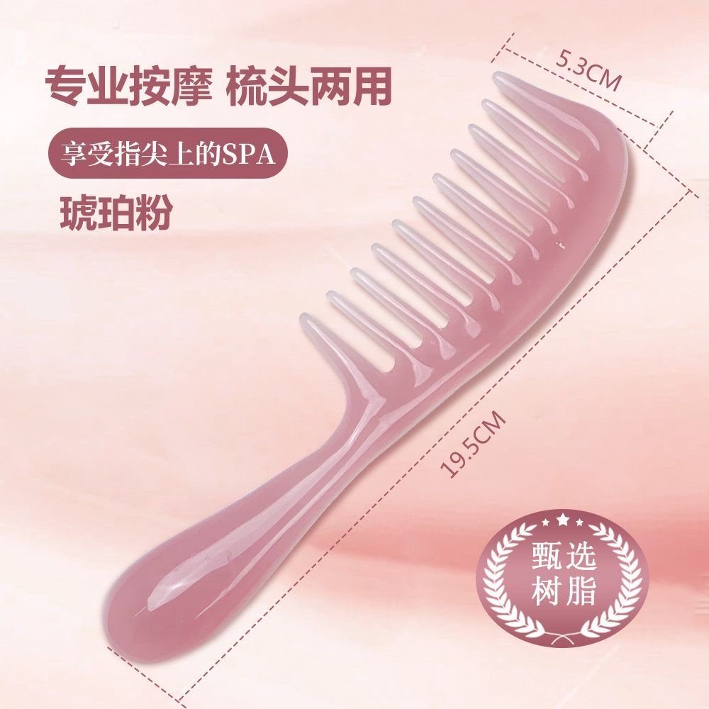Zhengji Natural and environmentally friendly resin material wide-toothed hair smoothing massage comb, curling and straightening comb E detail image 16
