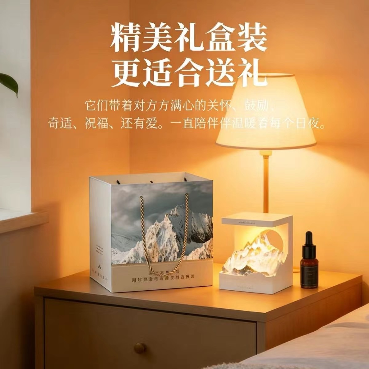 A creative night light for the bedroom, a high-end birthday gift with a unique aroma design Specification image