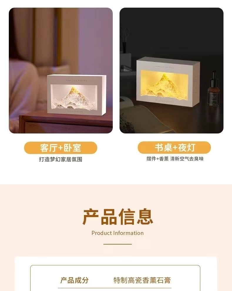 A must-have night light for a deceased bedside table, a plug-in sunlit Golden mountain expansion stone, a sleep-inducing fragrance, and a bedroom decoration detail image 9