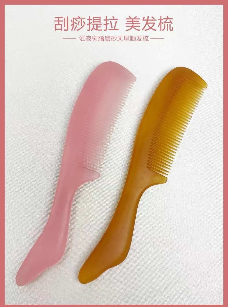 Zhenji Massage Comb: Frosted [High-end Texture] Multi-Purpose comb for massage, acupoint pressing, Hair smoothing and Gua sha. A gift for girls J detail image 1