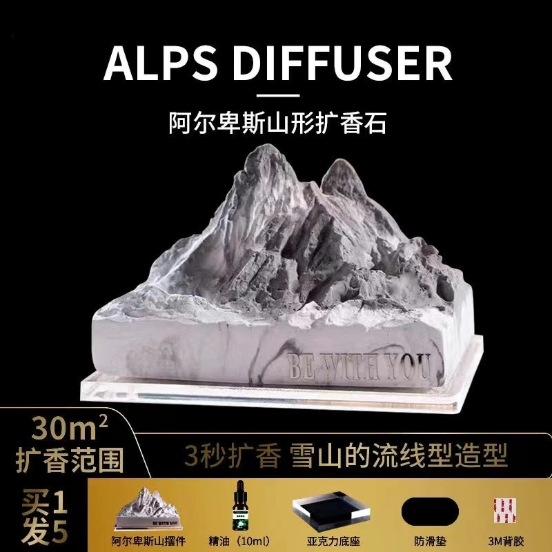 Zhengji Alpine Diffuser Stone for Girls, car aroma diffuser, high-end Chinese-style decoration for indoor bedrooms and offices details Picture