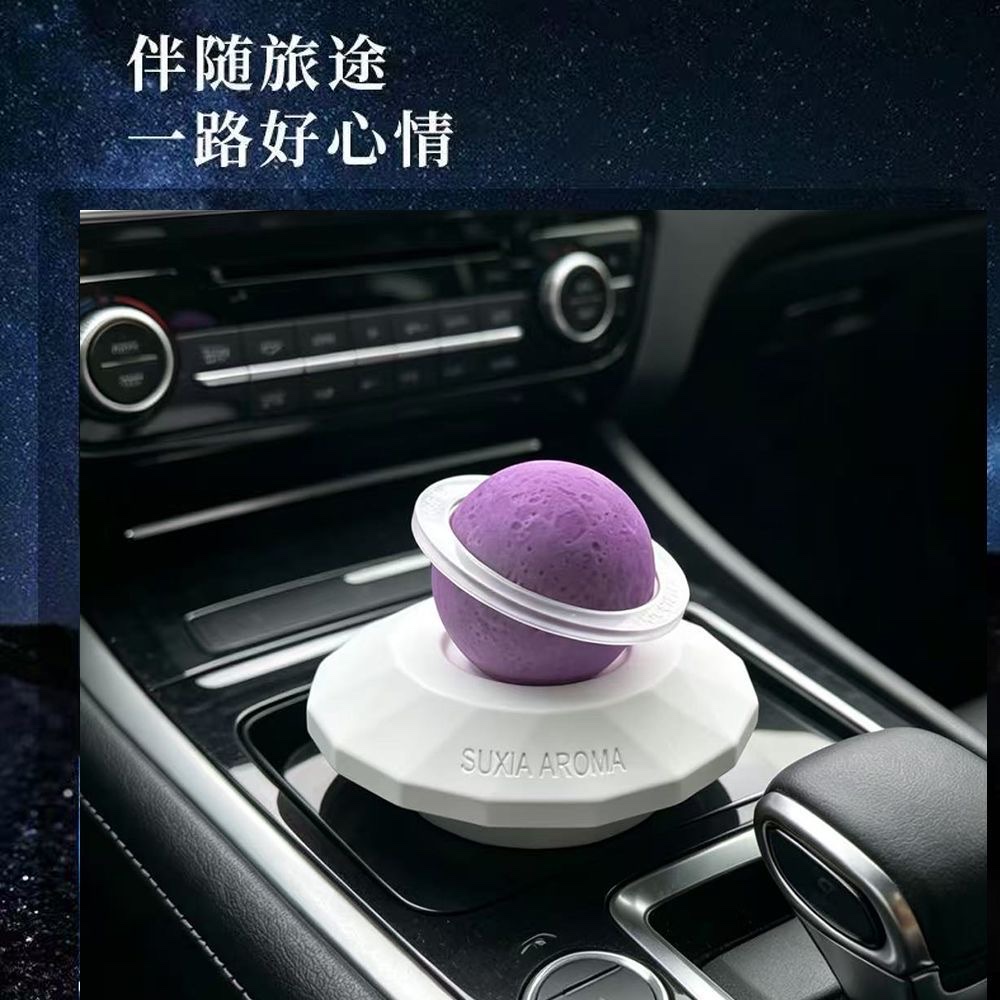 Silent ultraviolet light-sensitive color-changing luminous diamond planet car ornaments and home creative ornaments Item Picture