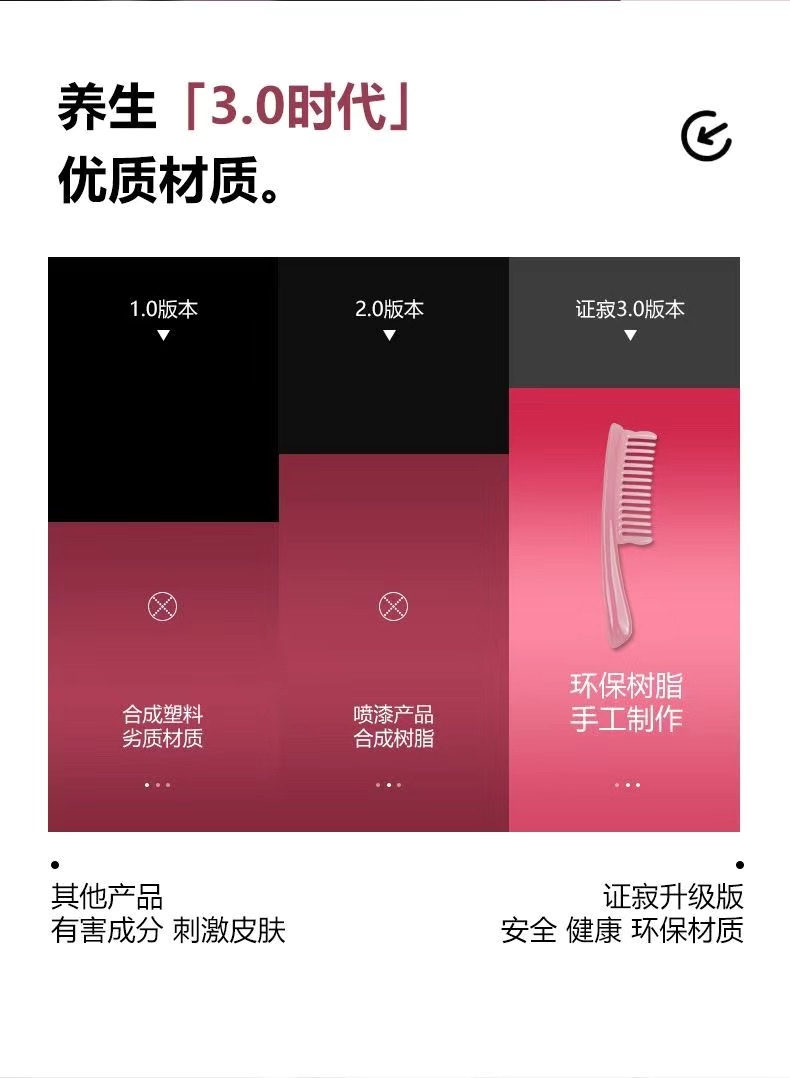 The Zhengji Massage Comb does not harm the scalp or pull hair. It is a wide-toothed, thick-handled resin massage hair smoothing comb detail image 6