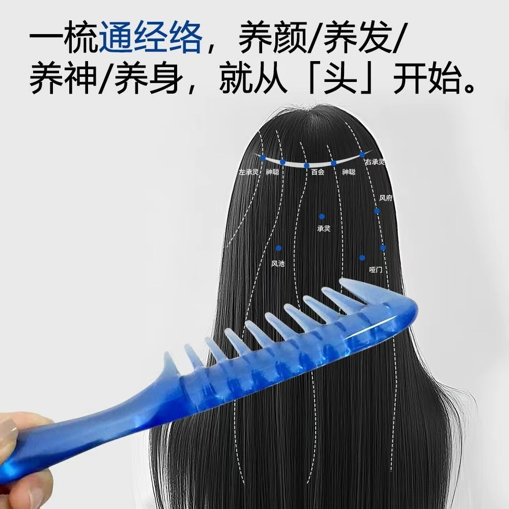 A must-have for massaging, combing hair and tying thick knots in the process of passing away! Wide-toothed resin massage can easily unblock and bid farewell to pulling pain Application Scenario