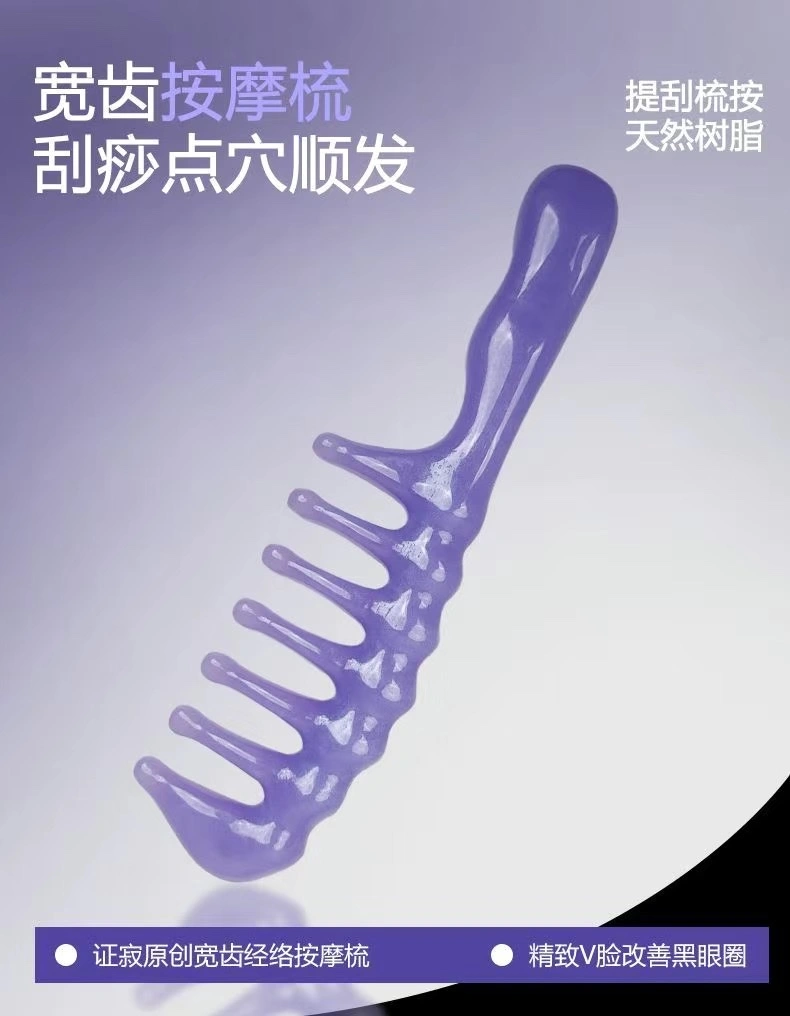 Zhengji Massage Comb, a household large-toothed head meridian relaxation and stress relief wonder, anti-static resin imitation jade comb F detail image 1