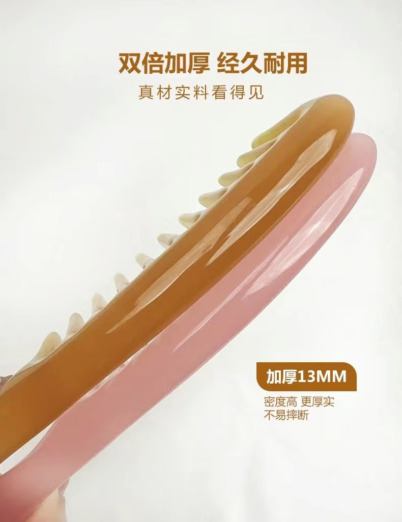 Zhengji Natural and environmentally friendly resin material wide-toothed hair smoothing massage comb, curling and straightening comb E detail image 7