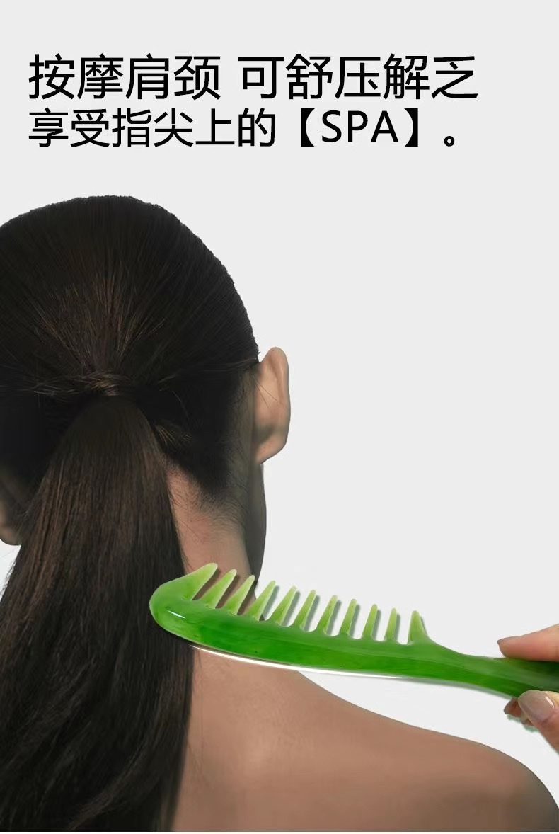 Zhengji Massage Comb [Material Upgrade] Not ordinary plastic! High-density resin wide-toothed massage comb E detail image 9