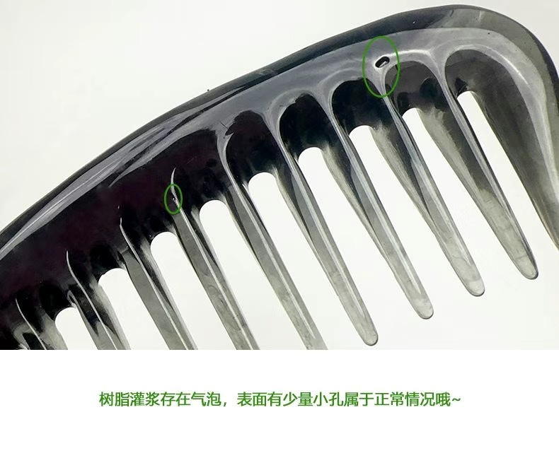 Zhengji Massage Comb [Material Upgrade] Not ordinary plastic! High-density resin wide-toothed massage comb E detail image 16