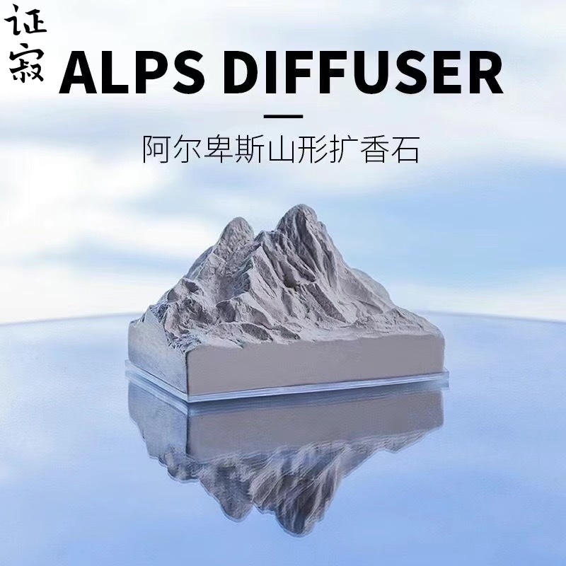 Zhengji Alpine Diffuser Stone for Girls, car aroma diffuser, high-end Chinese-style decoration for indoor bedrooms and offices Application Scenario